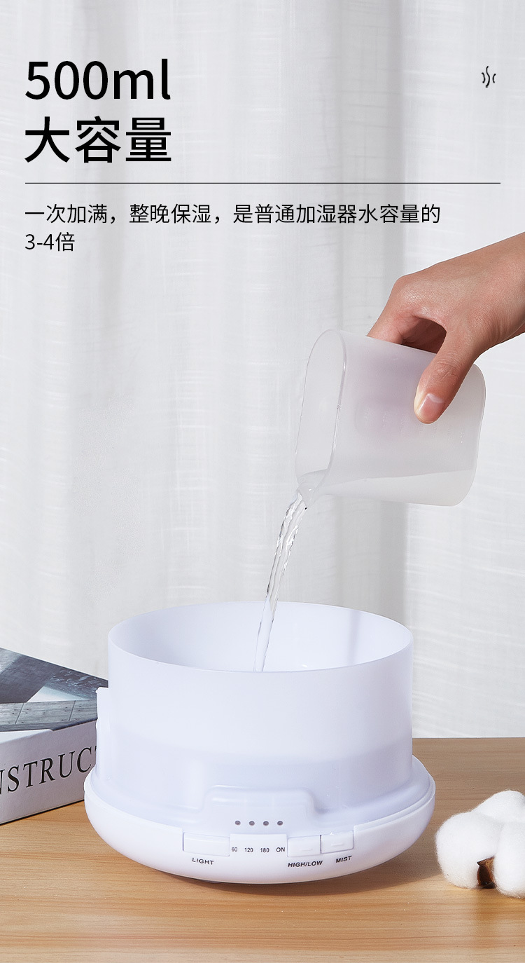 Remote control 500ml humidifier, Muji aroma diffuser, ultrasonic household air humidifier, seven-color night light aroma diffuser pic 15