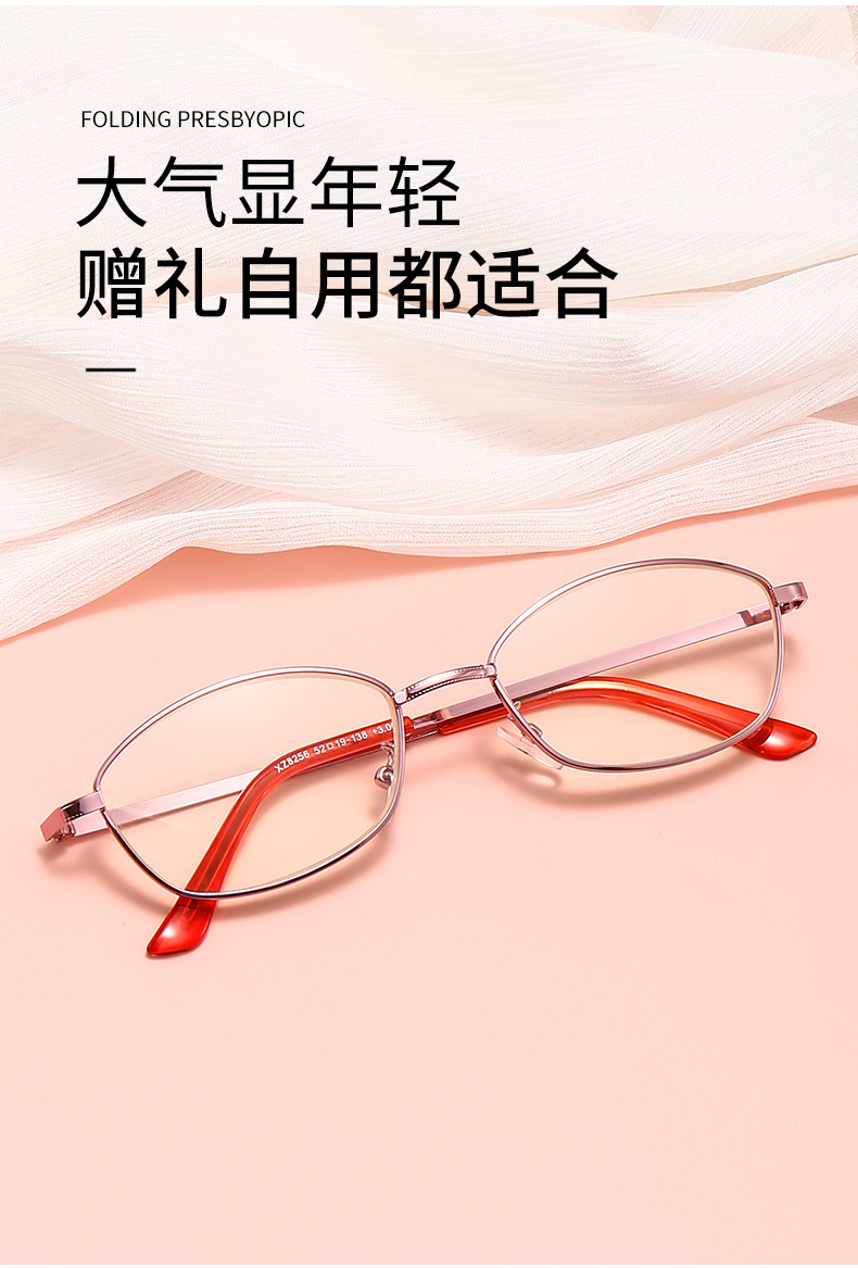 Wholesale anti-blue light reading glasses TR90 high-definition reading glasses for the elderly to use mobile phones, direct sales from the manufacturer pic 74