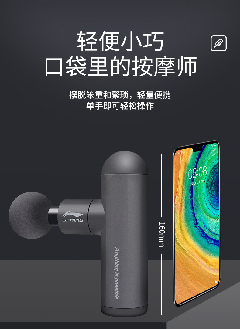Li Ning genuine massage gun 565 multi-head, multi-speed adjustable massager, progressive muscle brushless mini fascia gun pic 4