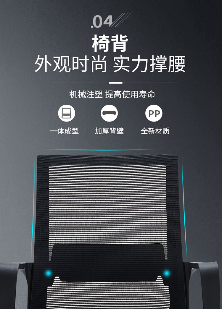 Office chairs, computer chairs, swivel chairs, bow-shaped conference chairs, home gaming ergonomic chairs, lounge chairs, mesh staff chairs pic 61