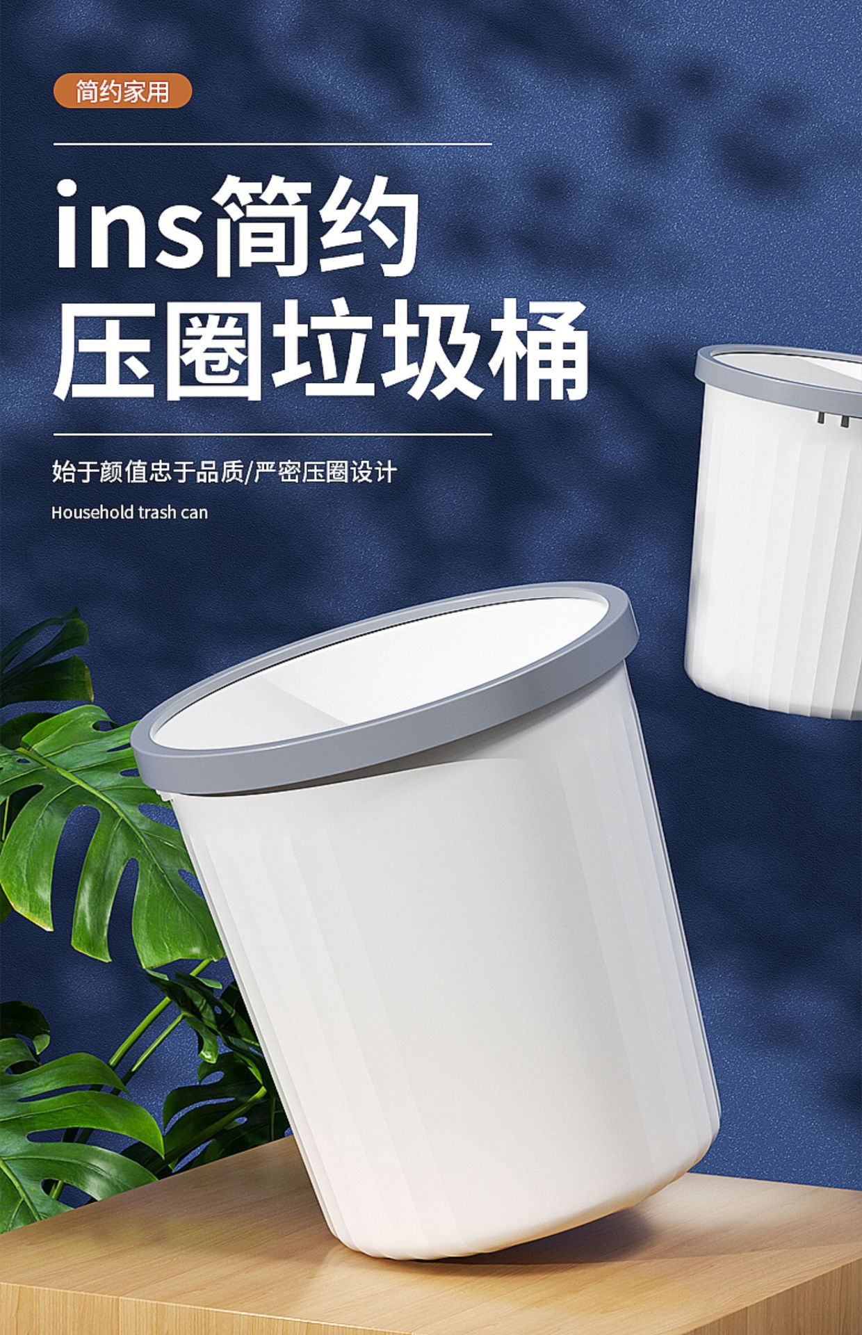 垃圾桶家用加厚大容量轻奢客厅厨房卧室卫生间宿舍无盖带压圈纸篓详情1