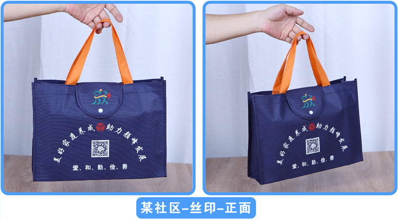 Non-woven fabric bags, supermarket folding shopping bags, school training class snap-on hand-held bags, real estate clothing advertising bags pic 24