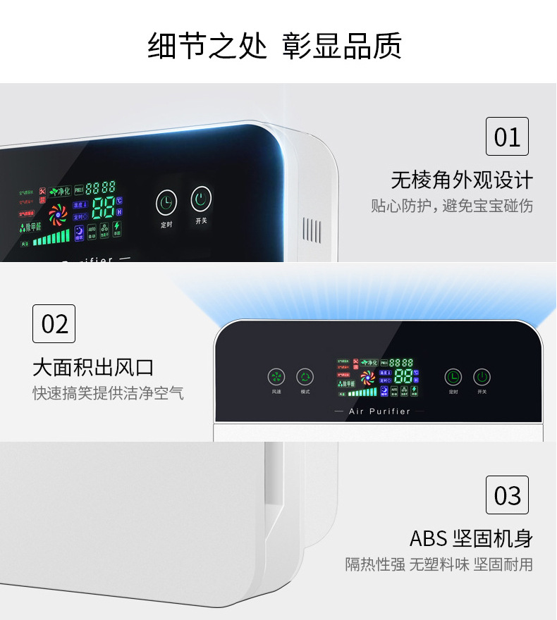 Air purifier, household indoor humidification, UV ultraviolet disinfection, formaldehyde removal, smoke and odor removal, negative ion purifier pic 10