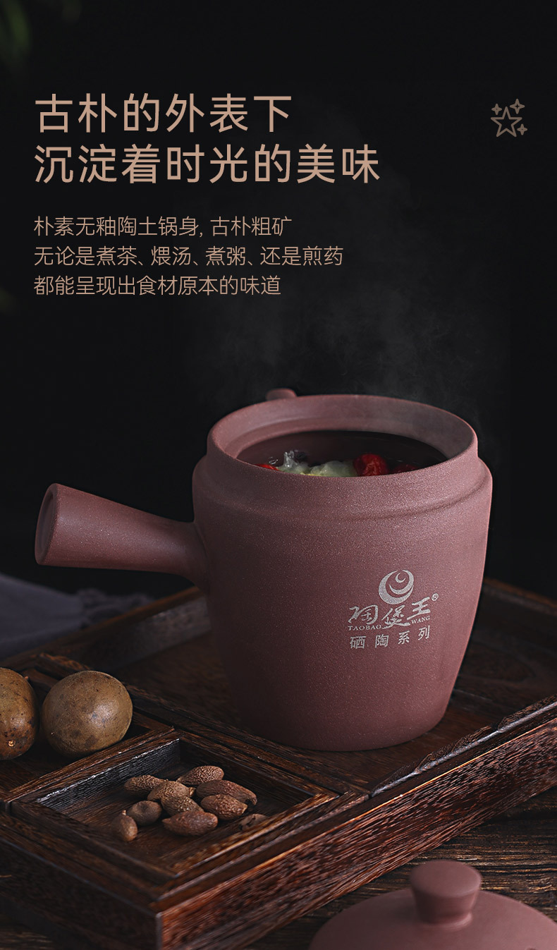 High-temperature resistant, old-fashioned, simple and unglazed medicinal pot, special for household gas stove, soup stewing and health preservation pot, ceramic sand pot pic 3