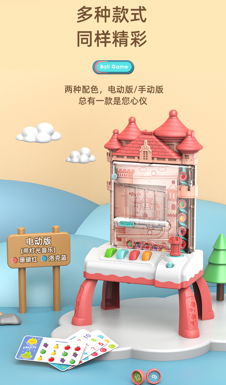 Aprendizaje temprano rompecabezas recoger beans villa castle house juguetes eléctricos para niños padres e hijos interactivo escritorio rodar monedas paso a paso juego pic 13