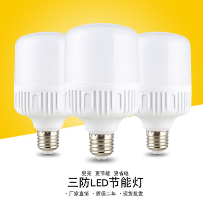厂家批发LED球泡三防LED灯泡仓库超市商用家用节能灯泡详情3