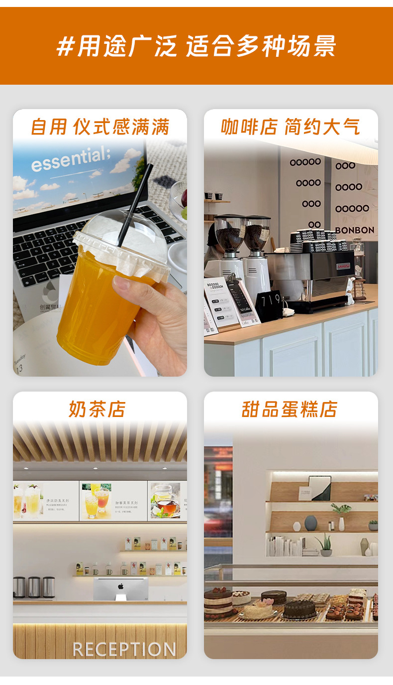 奶茶杯子一次性PET冷饮杯透明带盖咖啡杯饮料杯自制饮品杯柠檬茶详情6