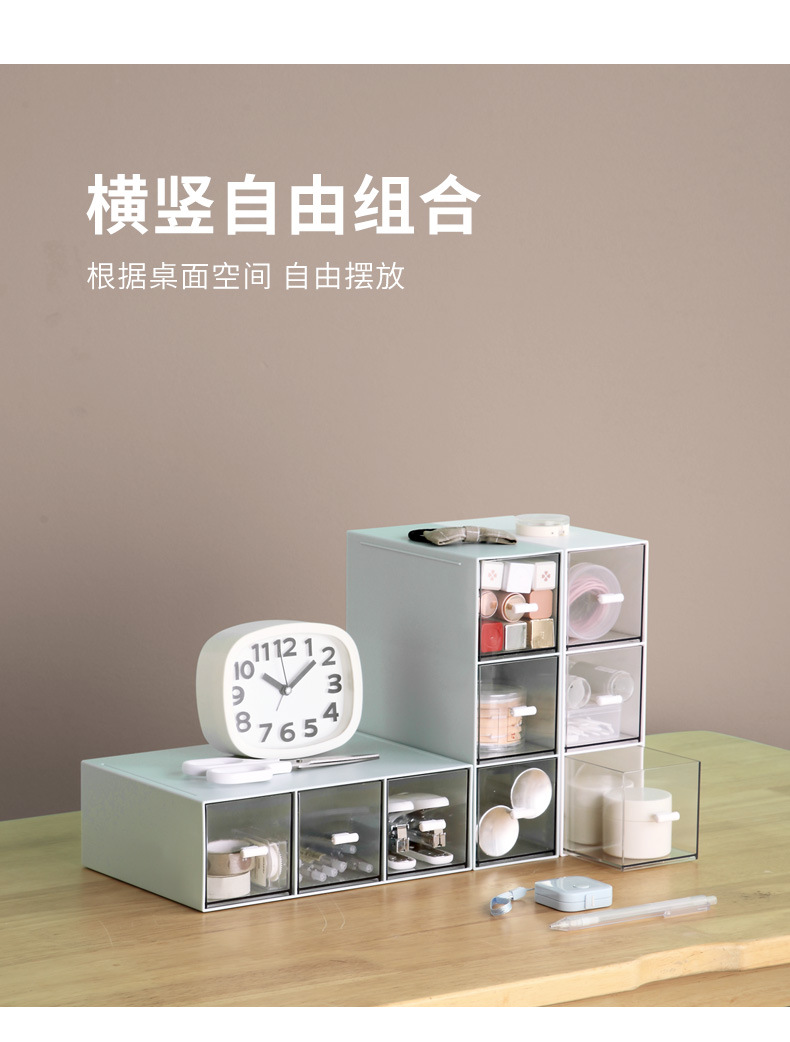 Desktop drawer-type stackable storage and organization box, plastic compartments, multi-layer freely combinable cosmetic and accessory storage box pic 8