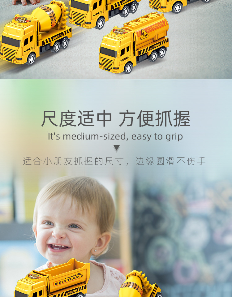 新品厂家批发儿童玩具益智回力工程车模型四款迷你小汽车热卖玩具详情3