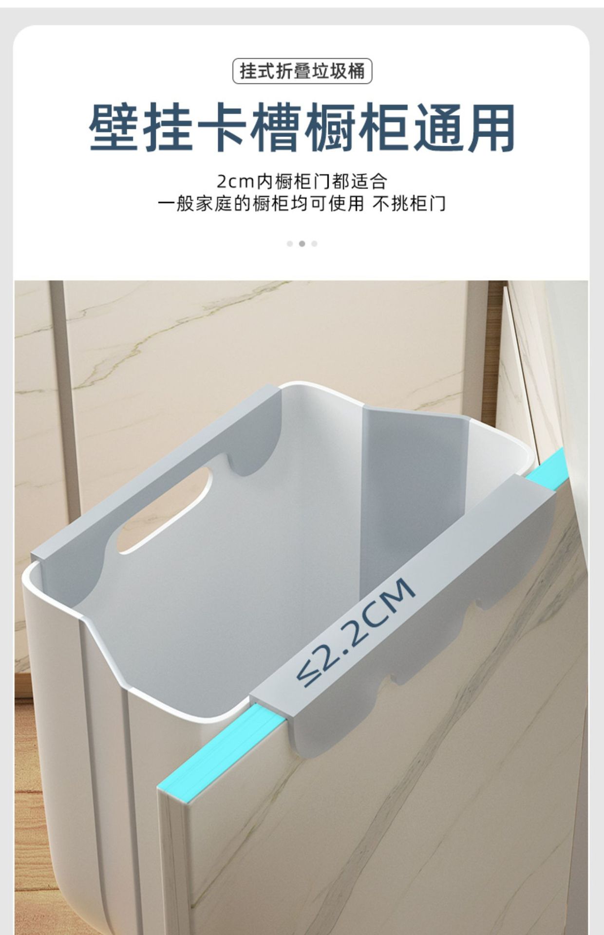 厨房垃圾桶挂式家用厨余分类可折叠橱柜门壁挂卫生间厕所收纳纸篓详情10