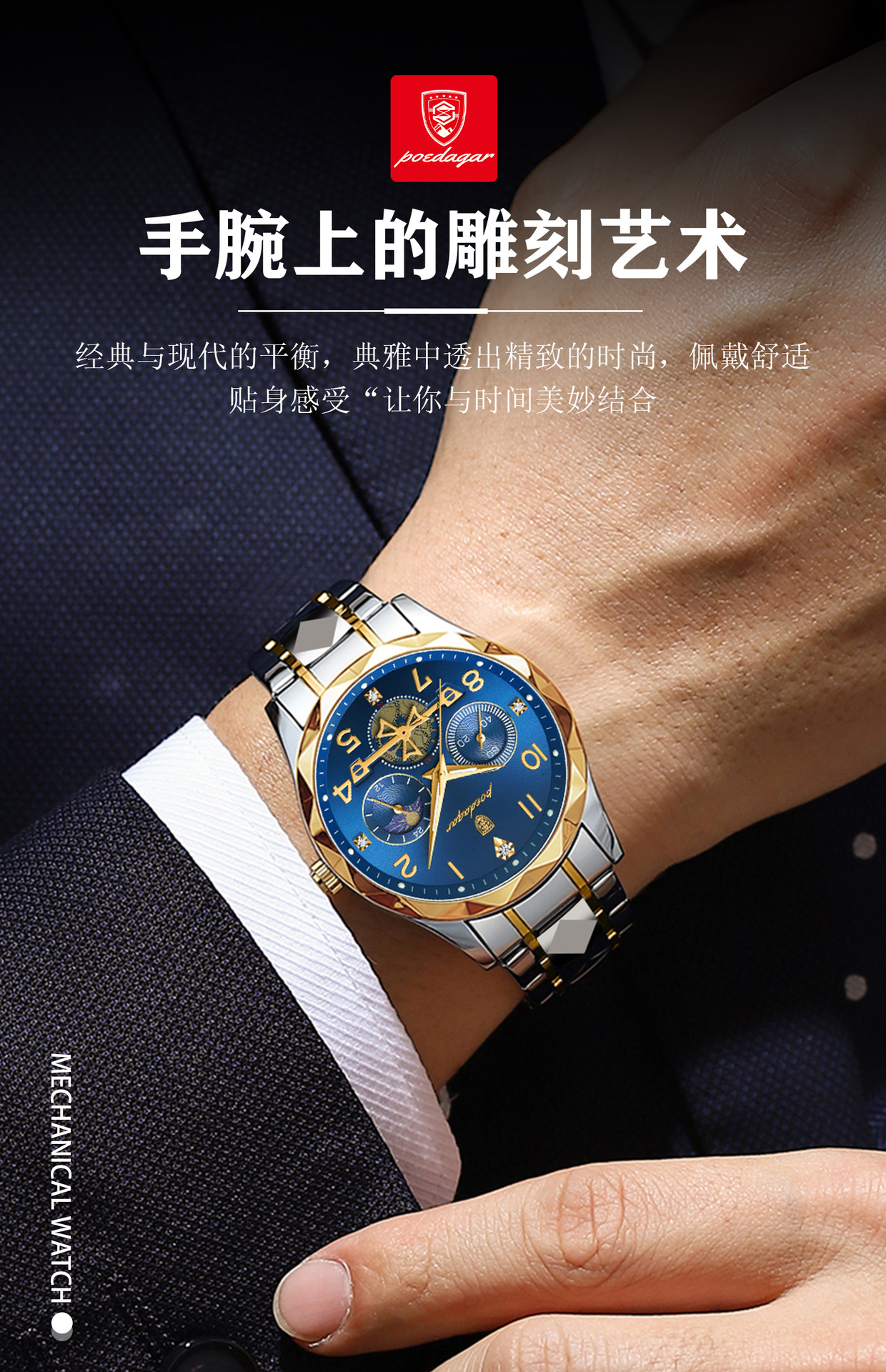 瑞士品牌多功能新款男士手表防水夜光时尚石英表直播外贸一件代发详情4