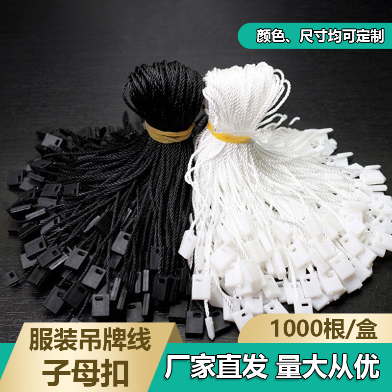 吊牌枪针塑料工字胶针吊牌胶针粗吊牌枪胶针条标签枪吊牌针批发详情5