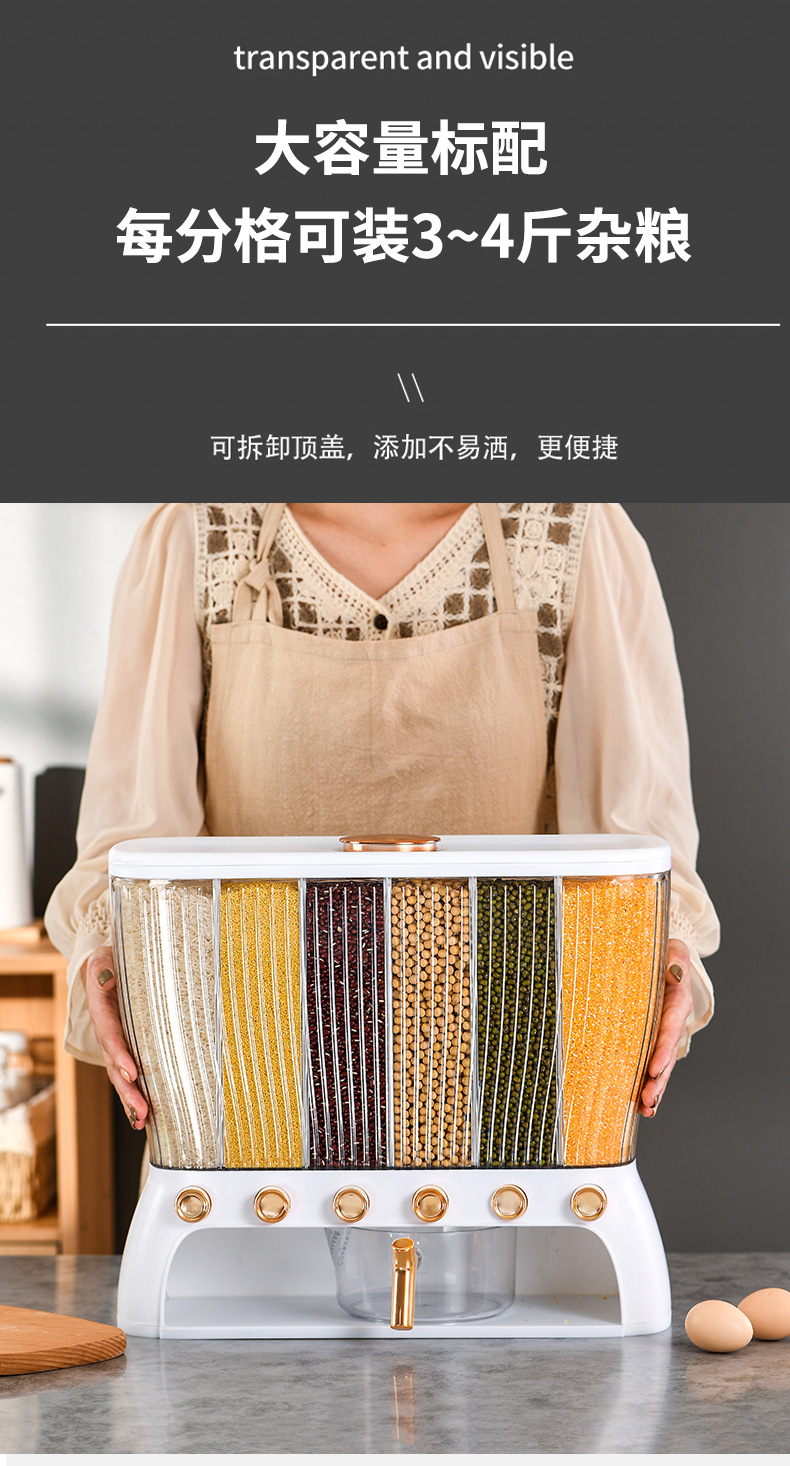 Light luxury rice bucket, kitchen household, insect-proof and moisture-proof sealed storage bucket, large-capacity storage, six-compartment coarse grain jar 0755-3 pic 9