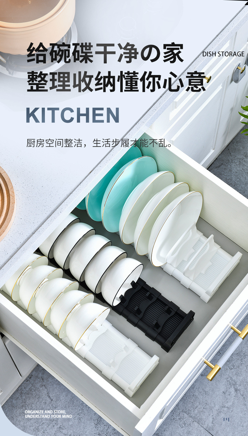 The adjustable draining bowls and plates in the cabinet, the adjustable storage bowl rack, the storage rack, and the retractable bowl rack in the kitchen drawer pic 2