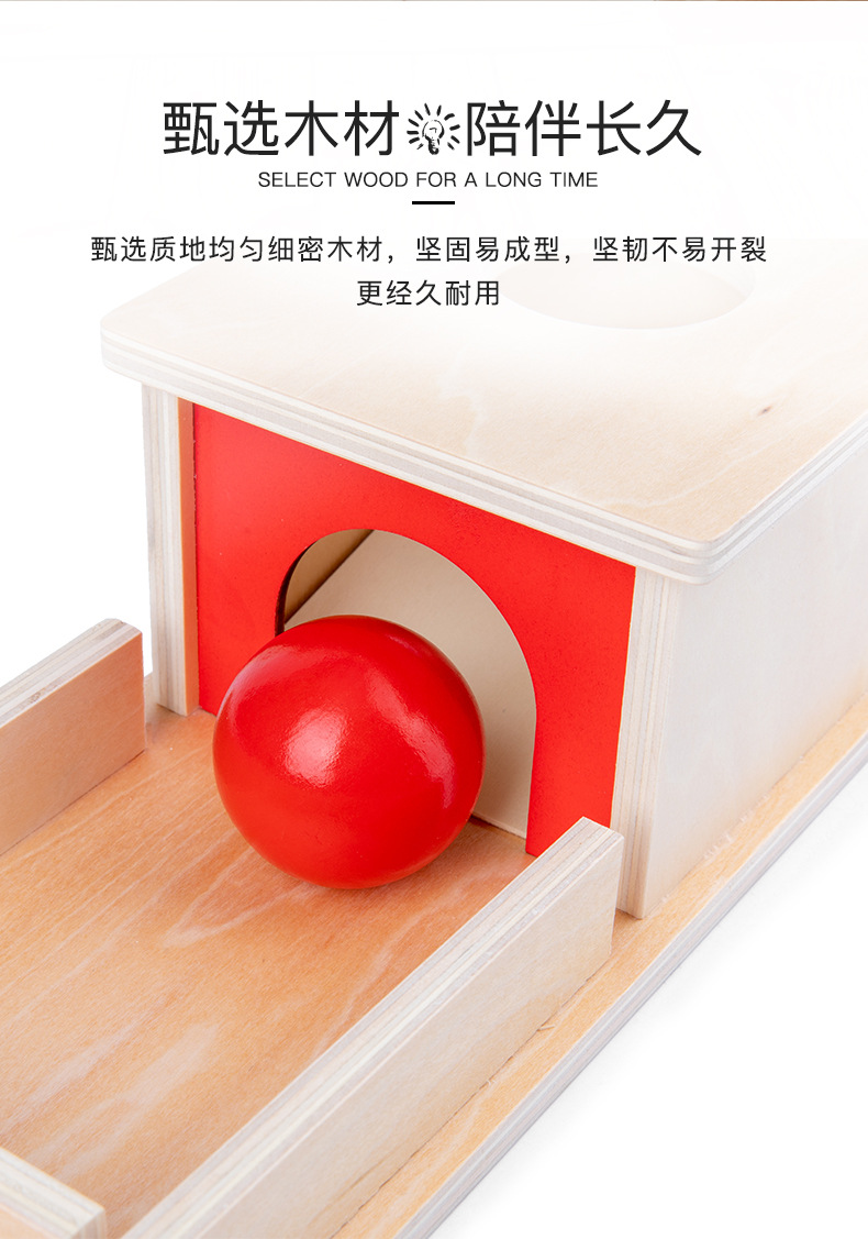 蒙氏教具木质抽屉盒幼儿园纺织鼓压球台科教益智蒙特利梭早教玩具详情24