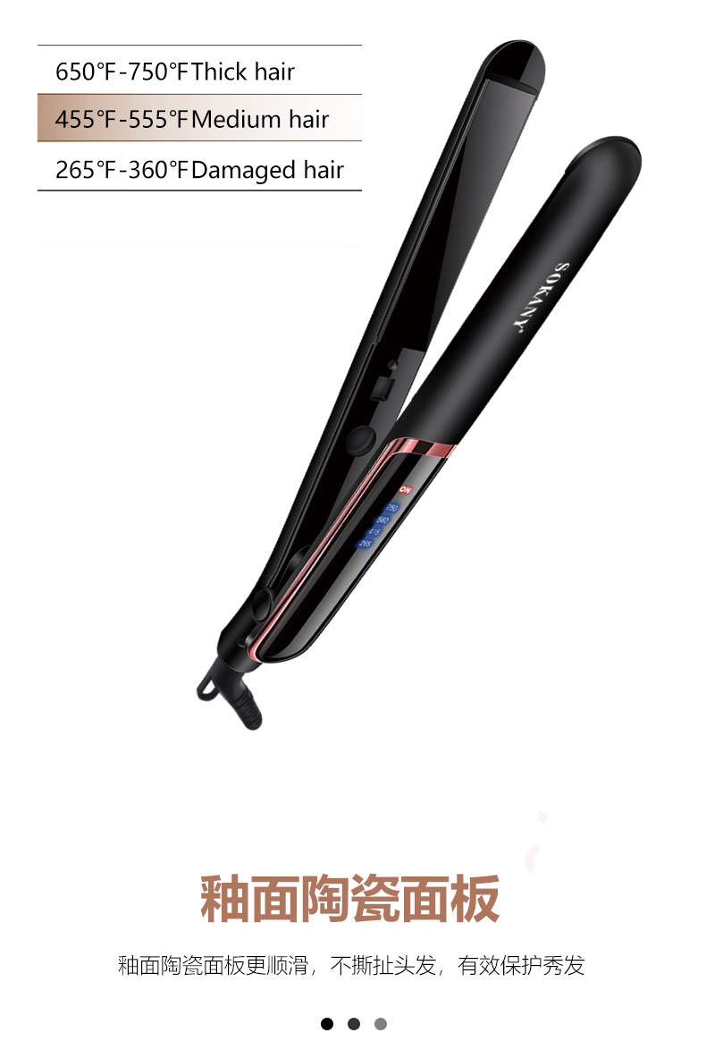 Cross-border SOKANY955 Hair straightener with LCD screen, quick heating, hair care straightener, hair straightener and hair straightener pic 4
