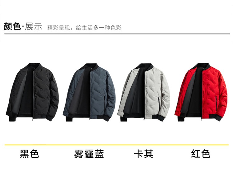 新款男士羽绒服棒球领蓬松开衫上衣灰鸭绒羽绒服男休闲冬季外套男详情25