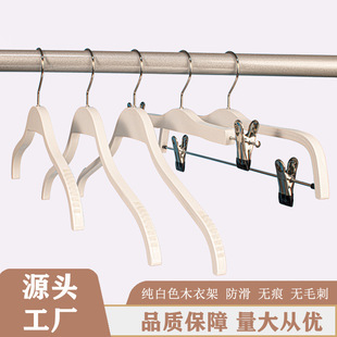 原木实木衣架防滑女装儿童服装店家用木质裤架夹加宽衣服架子批发详情11