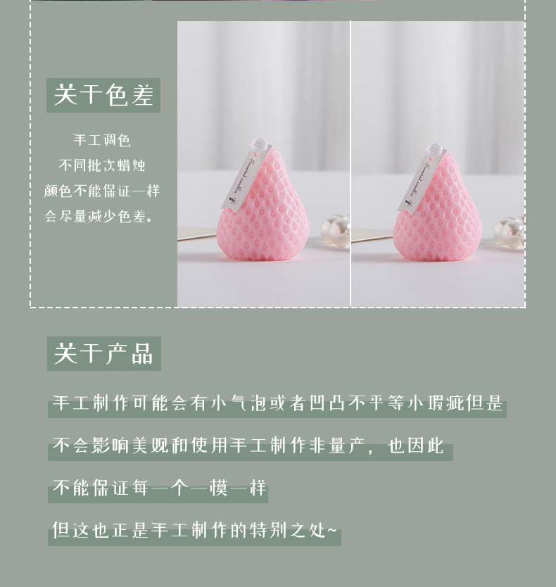 Wholesale of soy wax scented strawberry candles in gift box set. Cute and creative birthday gifts. Strawberry scented candles pic 22