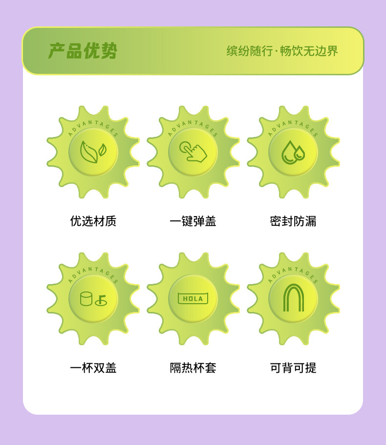 8614新款双饮杯塑料水杯吸管杯小学生可爱大容量防摔斜挎便携喝水杯详情2