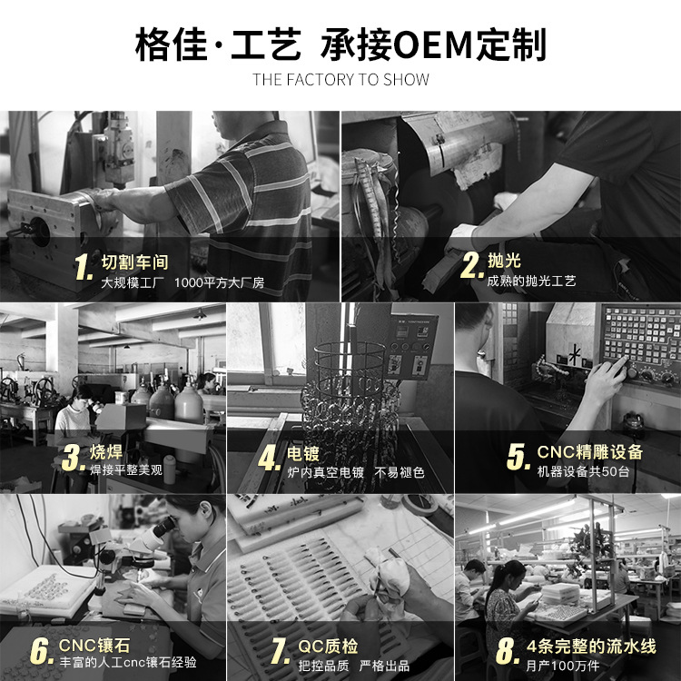 饰品批发时尚简约百搭男女手饰小众设计感可刻字钛钢情侣手链配饰详情2