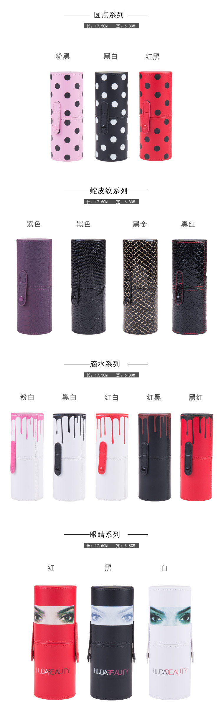 化妆刷收纳桶 皮革PU圆形收纳桶 空桶刷桶 化妆筒刷筒  shanilak pic 5