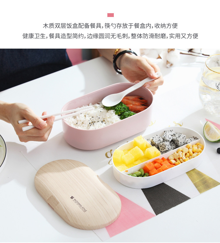 INS网红木质感单层椭圆形饭盒 学生办公便当盒北欧风带餐具午餐盒详情4