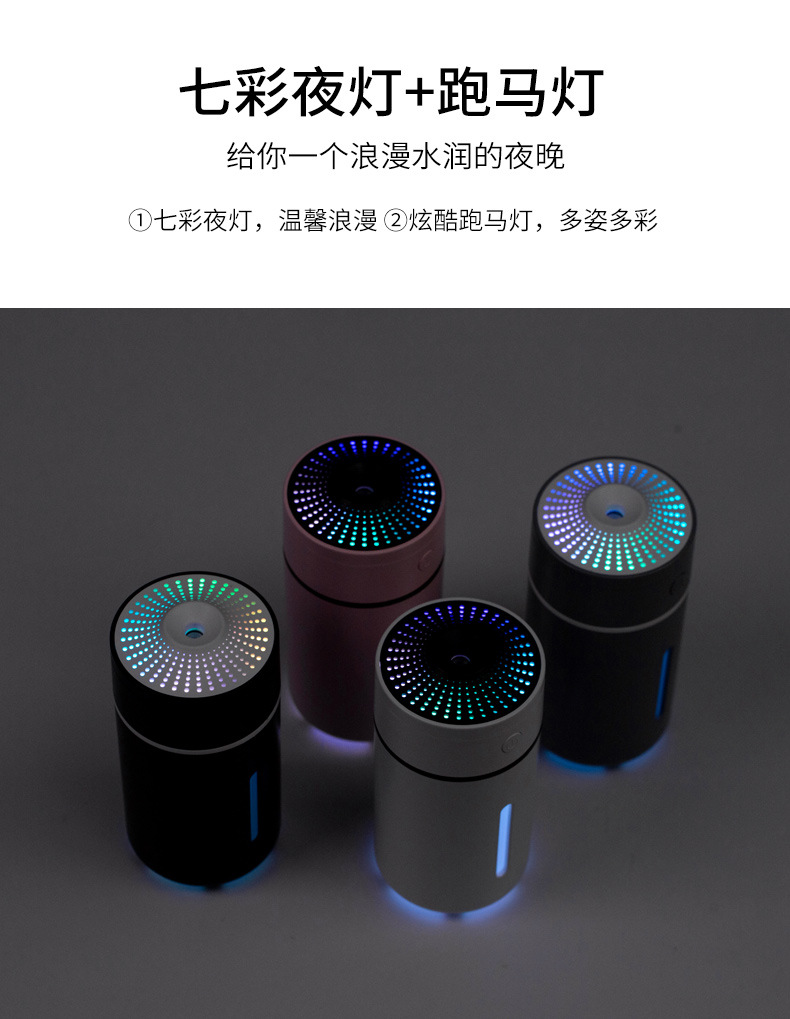 好乐跑马灯加湿器-详情2_04.jpg