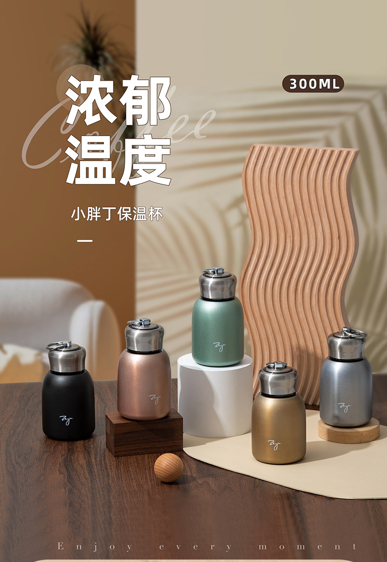 时尚迷你便携式水杯小胖丁时尚保温杯新款杯子礼品杯保温杯详情1