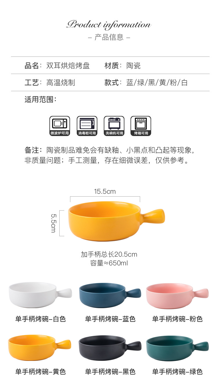 Nordic creative handle bowls, baking bowls, baked rice bowls, ceramic tableware, instant noodle bowls, Japanese handle bowls, breakfast salad bowls pic 3