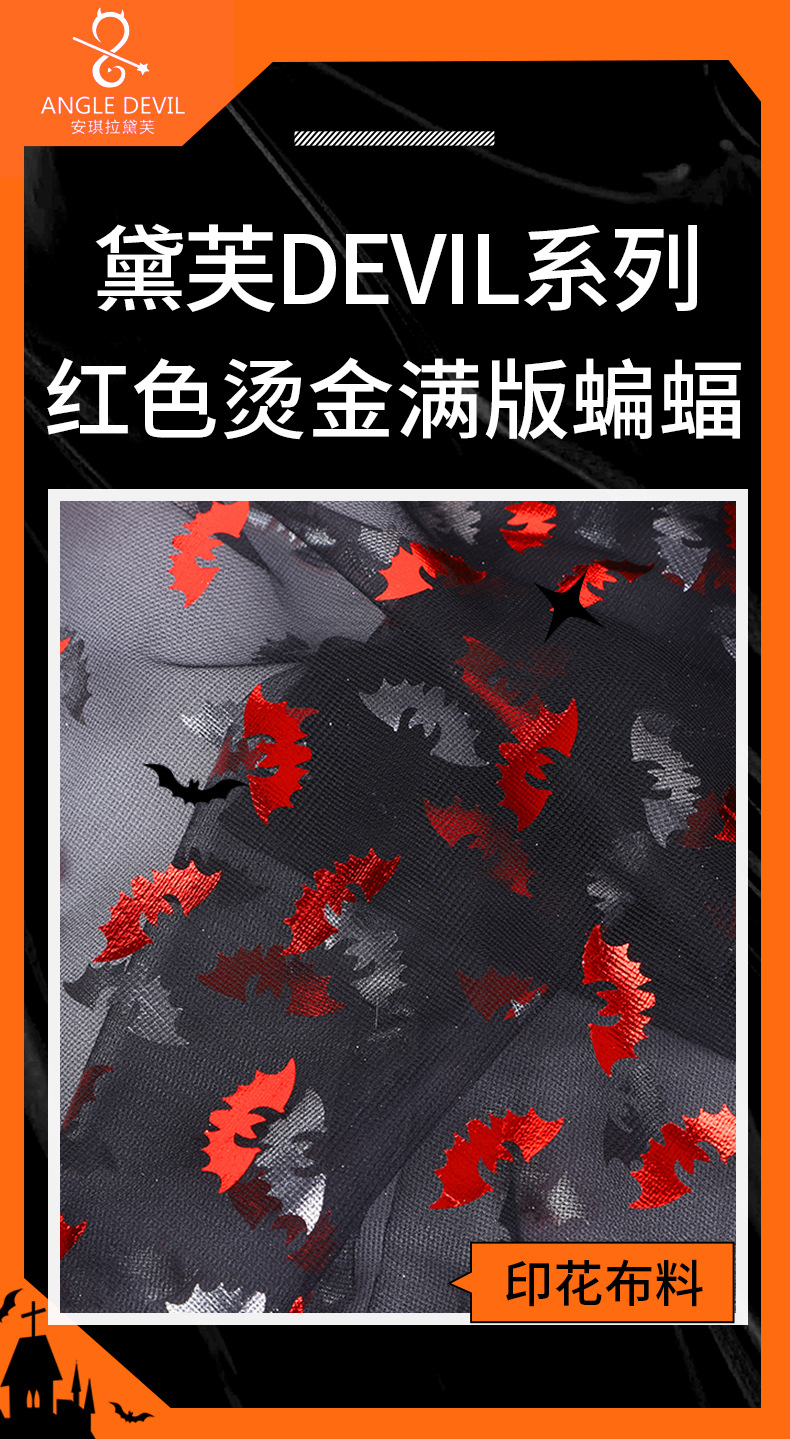 Halloween gold-embossed fabric, gold-embossed mesh, hat and cape fabric, direct supply from the manufacturer pic 1