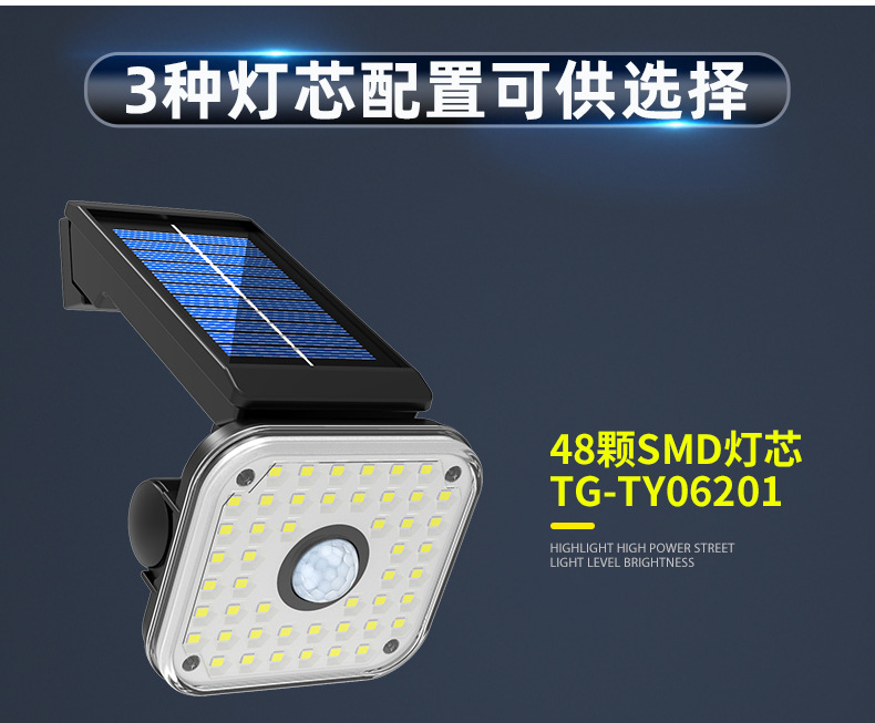 The new integrated 32LED solar wall lamp can rotate 180 degrees and is a human-sensing outdoor courtyard lighting lamp pic 11
