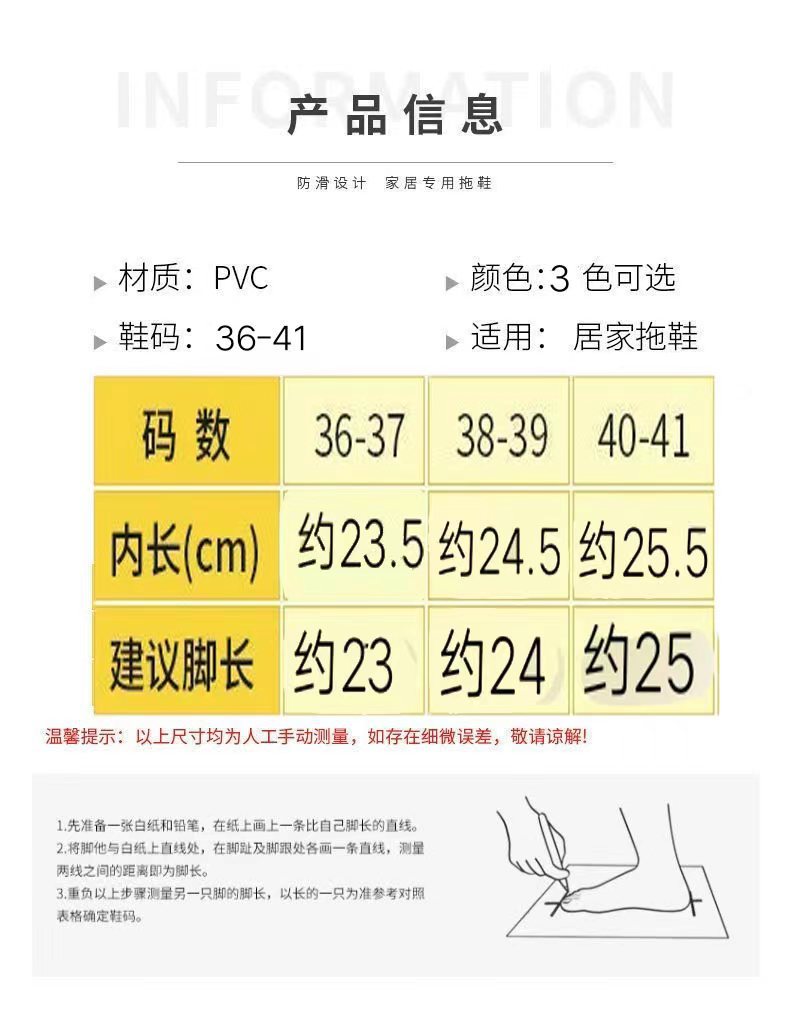 女式拖鞋夏季新款防滑女款踩屎感凉鞋女士凉拖女夏外穿厚底凉拖鞋详情2