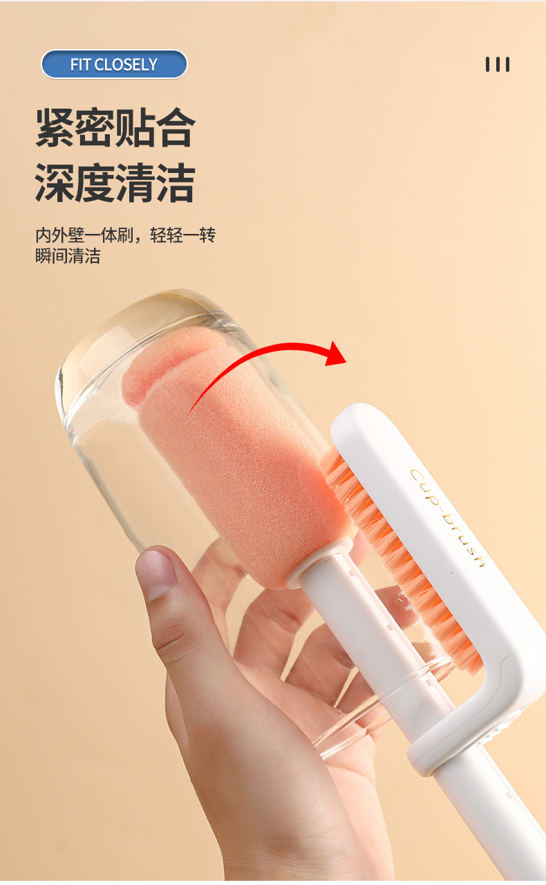 杯刷三合一胡萝卜长柄家用多功能洗杯刷清洁海绵瓶刷清洁刷批发详情33