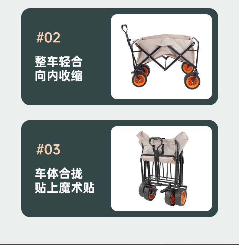 Family camping vehicle, grocery shopping and delivery cart, folding lightweight camping vehicle, cart, outdoor towing cart, campsite vehicle pic 14