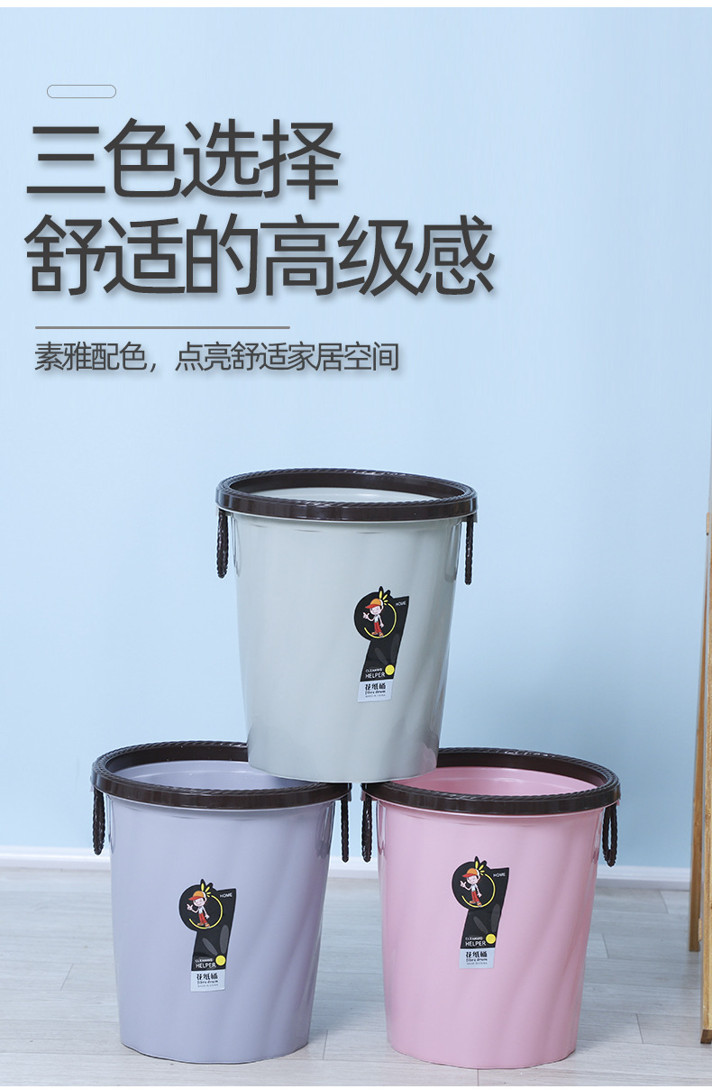 Household pressure ring handle trash can, Nordic style simple hotel trash can, heart-shaped handle trash can pic 4