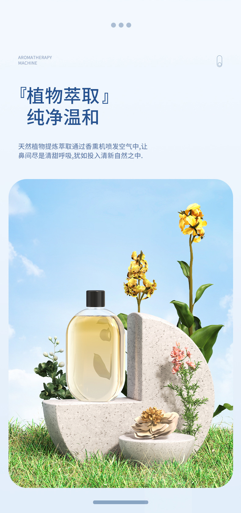 自动喷香机香薰机家用卧室香氛机 扩香精油专用 除臭神器厕所卫生间清新神器 其他分类详情10