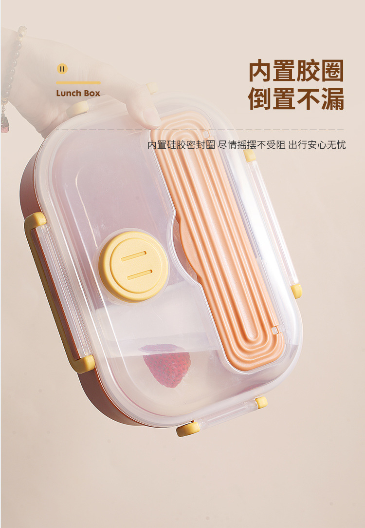304不锈钢学生食品级塑料饭盒 创意酱料盒健康轻食便携便当盒餐盒详情10