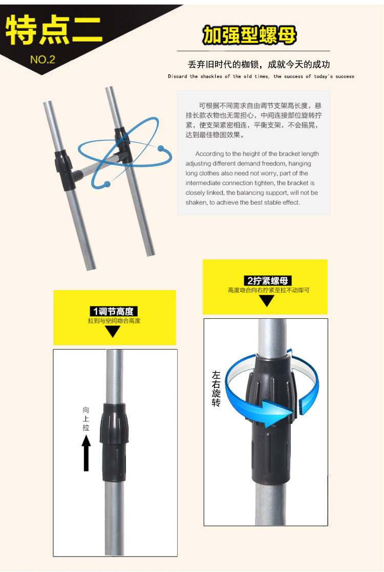 跨境晾衣架落地升降晒被晒衣帽架室内阳台移动挂衣架多功能晒衣架详情22