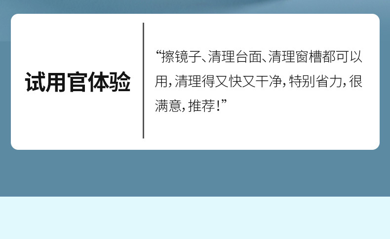 FaSoLa Household multi-functional window screen cleaning, window scraper, window brush, window glass wiper - a four-in-one wonder pic 3