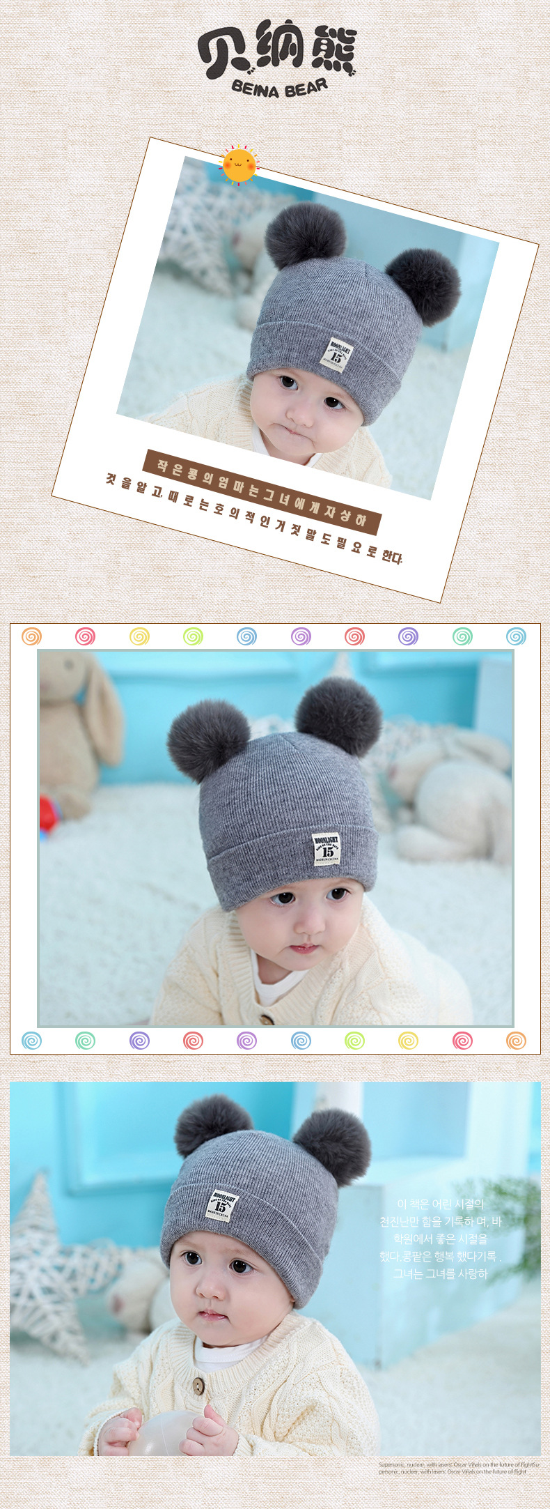Beena bear otoño invierno nuevo sombrero de punto lindo doble bola 15 etiqueta al aire libre sombrero de bebé caliente 3-6-9-12 meses pic 5