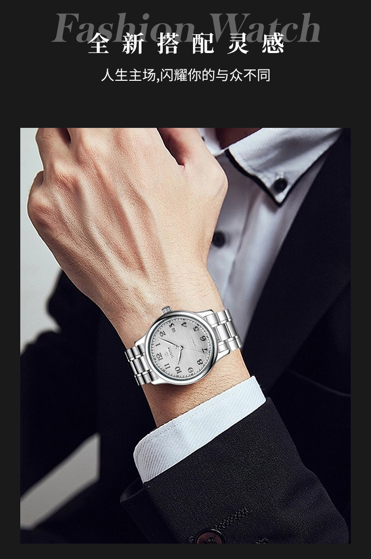 Utime机械手表男全自动腕表商务高档品牌男士手表钢带透底手表男详情15