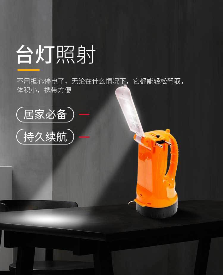 Promotion of led charging portable searchlights with 9 lamps, multi-functional table lamps, household emergency flashlights, fire emergency gifts pic 3