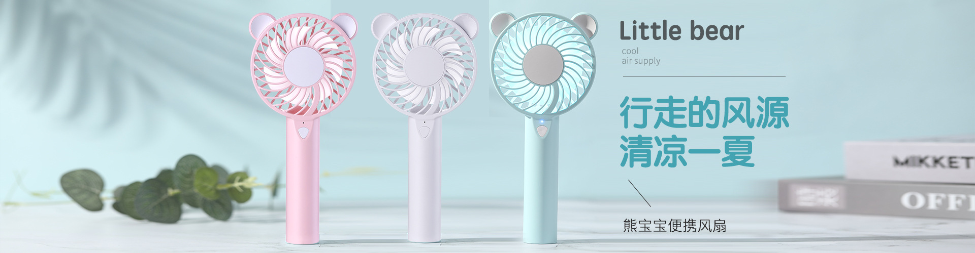 Cute and adorable bear seven-color light fan, summer light travel, USB charging, silent portable fan pic 1