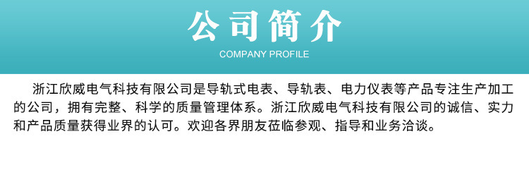 Rail-mounted three-phase four-wire multi-functional energy meter, 380v industrial energy meter, electronic active liquid crystal energy meter pic 1