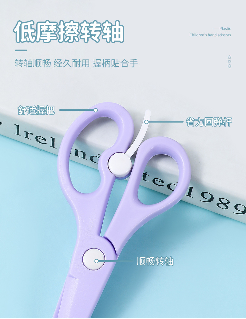 剪刀详情_05.jpg