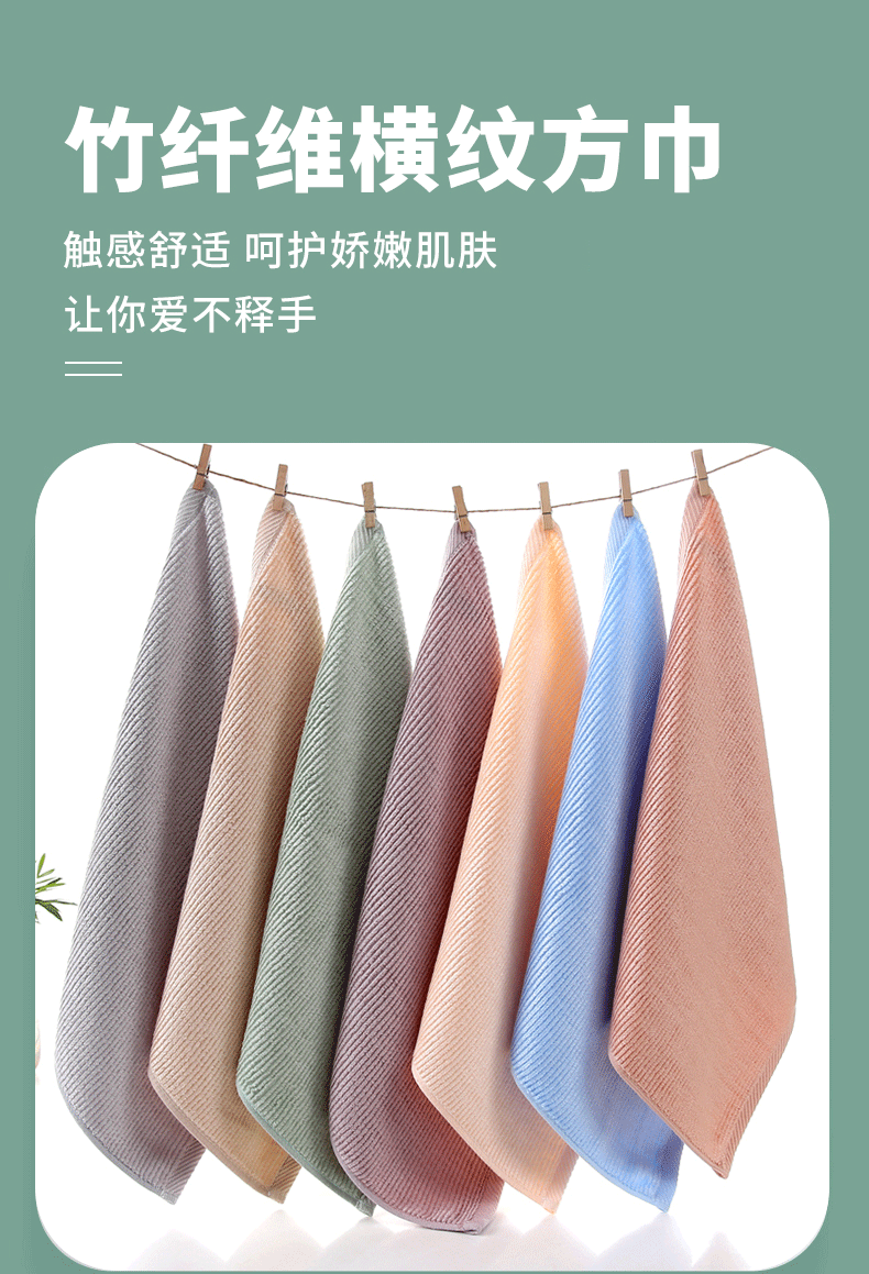 Bamboo fiber horizontal weave baby and toddler face towel, soft hand towel, comfortable home face towel, hand towel, customizable LOGO pic 2