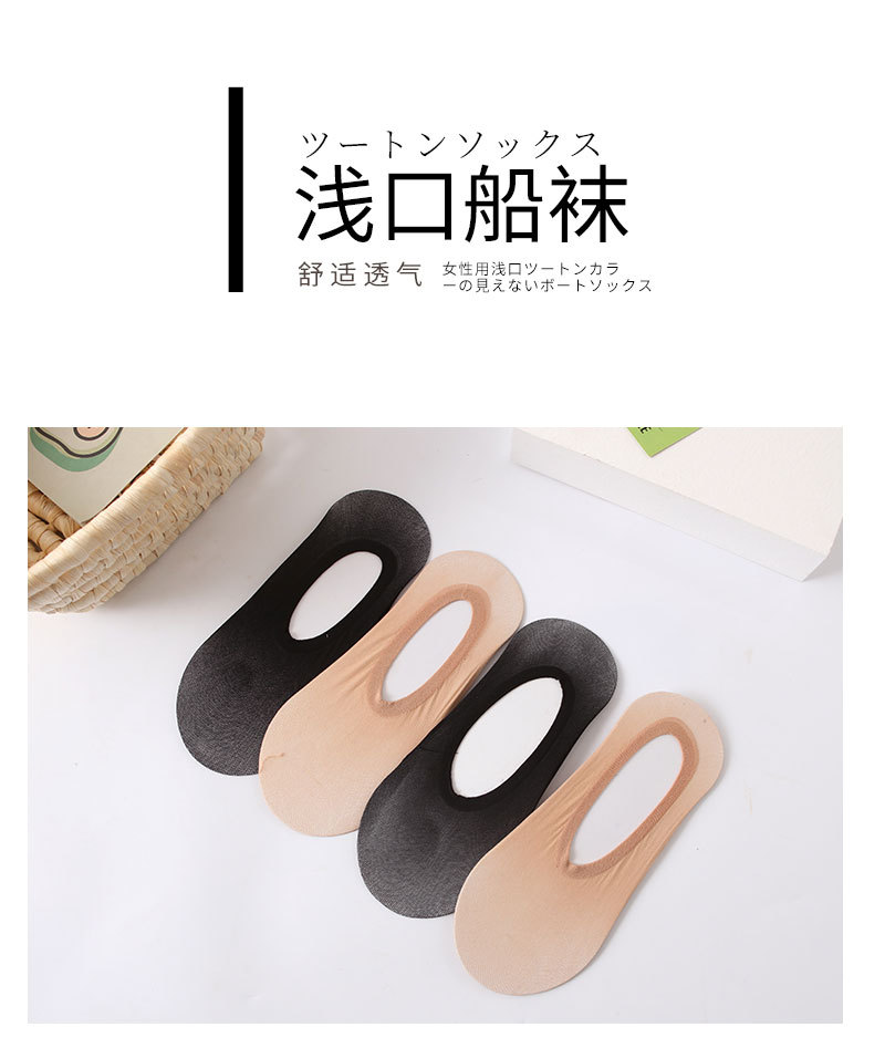 Primavera verano 2022 nuevo calcetines de barco para mujeres delgadas de boca clara color sólido calcetines invisibles respirables calcetines versátiles para mujeres wholesale pic 2