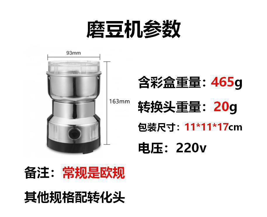 不锈钢研磨机PULIVERIZER家用小型咖啡研磨 粉碎机电动打粉机详情2