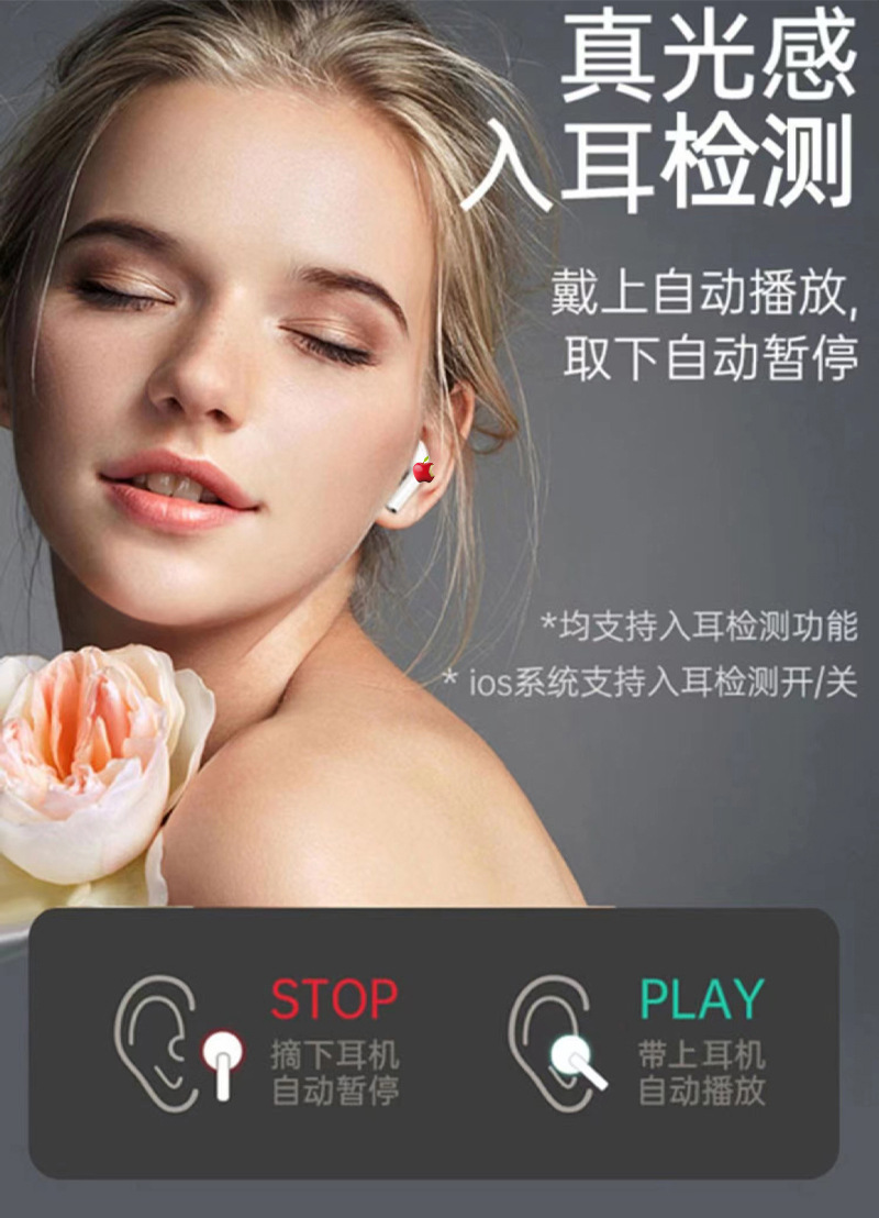 华强北二代三代四代五代悦虎慧联适用于苹果安卓降噪无线蓝牙耳机详情15